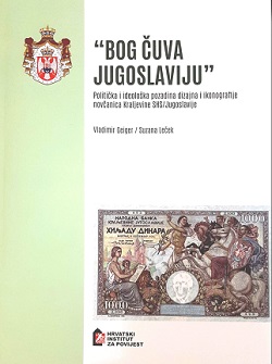 (Hrvatski) Bog čuva Jugoslaviju