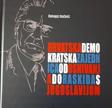 (Hrvatski) HRVATSKA DEMOKRATSKA ZAJEDNICA OD OSNIVANJA DO RASKIDA S JUGOSLAVIJOM