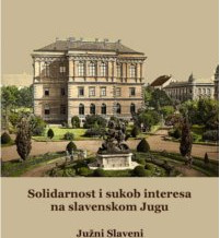 Solidarnost i sukob interesa