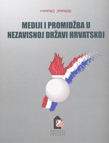 (Hrvatski) Mediji i promidžba u Nezavisnoj Državi Hrvatskoj