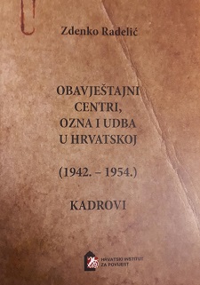 Obavještajni centri, Ozna i Udba u Hrvatskoj (1942. – 1954.)